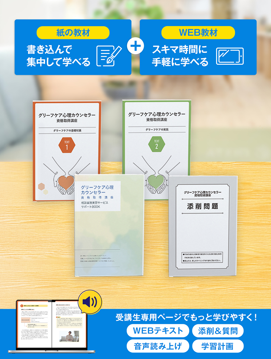 フラクタル心理学　カウンセラー養成講座　事例研究編Ⅰ　テキスト 自分を変える心理セミナー | フラクタル心理学協会