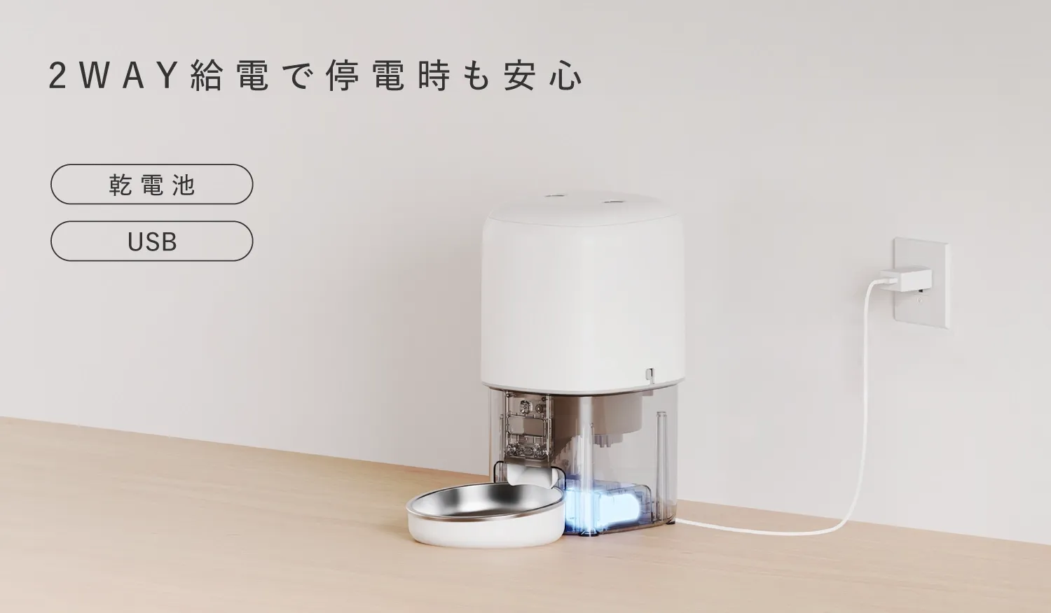 mocoline | MCFD-04A オートフィーダーII 自動給餌器