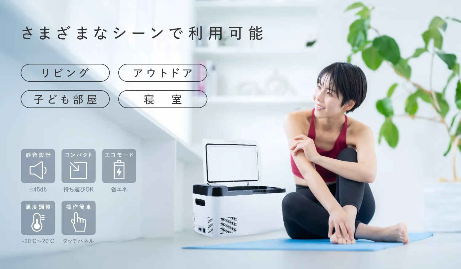 kuraca | KFERA-20-WH 20Lポータブル冷凍冷蔵庫 kuraca | KFERA-20-WH 20Lポータブル冷凍冷蔵庫