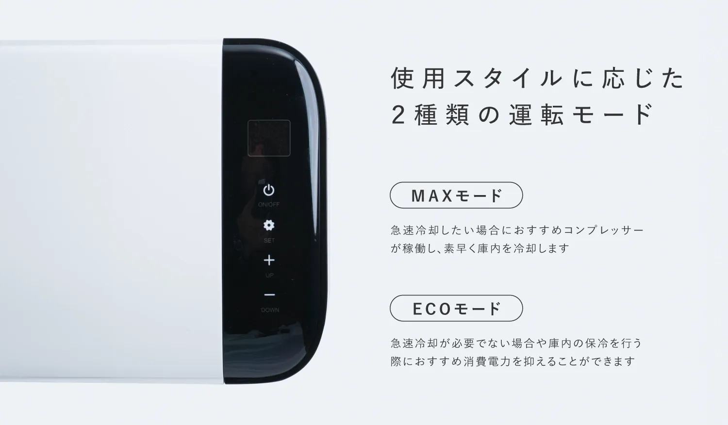 kuraca | KFERA-20-WH 20Lポータブル冷凍冷蔵庫 kuraca | KFERA-20-WH 20Lポータブル冷凍冷蔵庫
