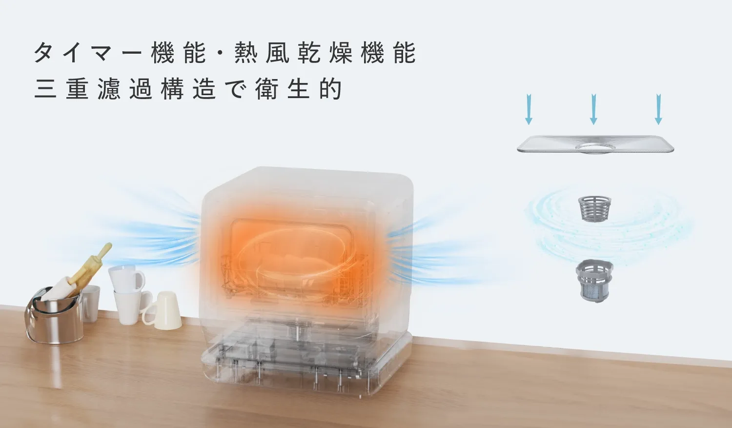 Kuraca 食器洗い乾燥機 KCDD-01A kuraca | KSDD-01A 食器洗い乾燥機