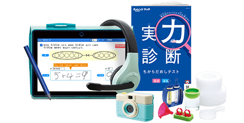 公式 | 進研ゼミ中学講座 | 中学生向け通信教育・タブレット学習教材