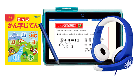 207　チャレンジ1年生　チャレンジタッチnext 207 チャレンジ1年生 チャレンジタッチnext チャレンジパッド