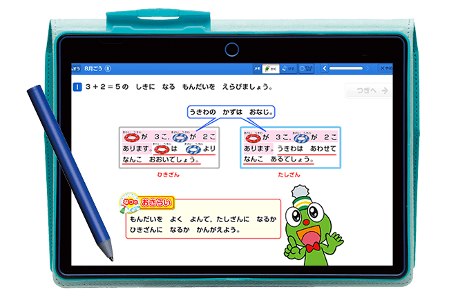 チャレンジ1年生　チャレンジタッチnext チャレンジパッドネクストが届くのは何年生？口コミはどう？進研