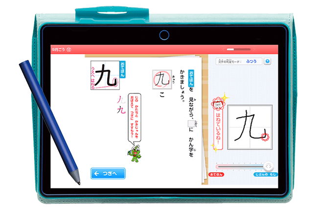 207　チャレンジ1年生　チャレンジタッチnext 207様専用 チャレンジ1年生 チャレンジタッチnext - メルカリ