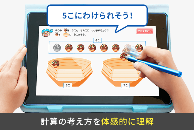 チャレンジ1年生　チャレンジタッチnext チャレンジパッドネクストが届くのは何年生？口コミはどう？進研