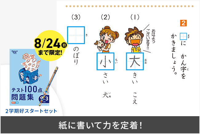 通信教育専用の学習書8冊 全国高等学校通信制教育研究会 編 学習書 3冊セット - メルカリ