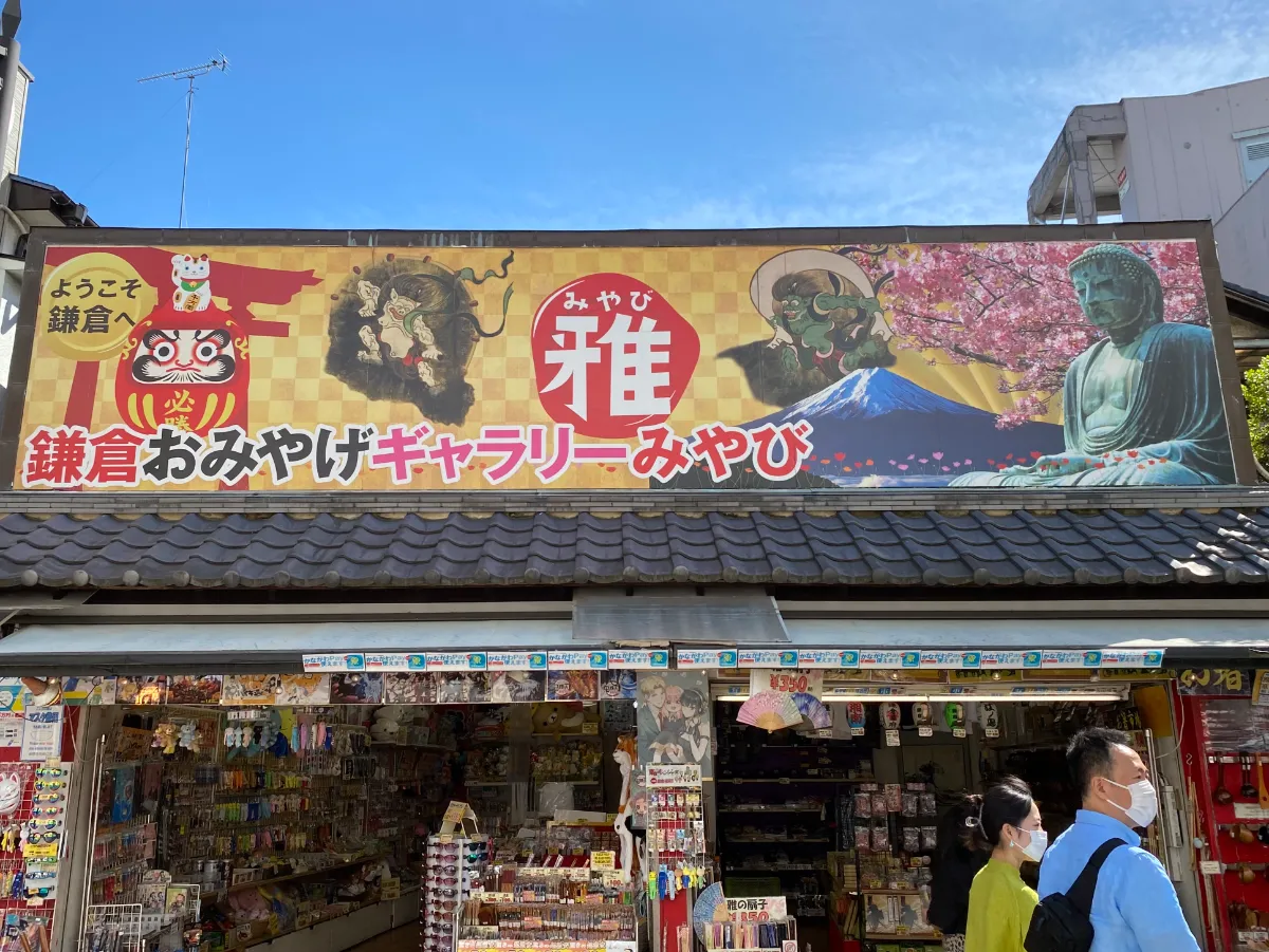 ペアグラス　ガラスギャラリー雅 鎌倉小町通りギャラリー雅 | 鎌倉小町通りのおみやげ屋さん