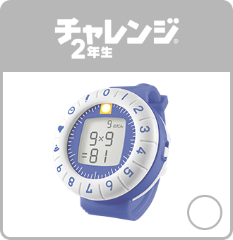 チャレンジ２年生 チャレンジ2年生の感想・口コミ！紙おすすめ派の効果的な使い方