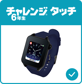 チャレンジ6年生 71mOQYPpqEL._UF350,350_QL50_.jpg