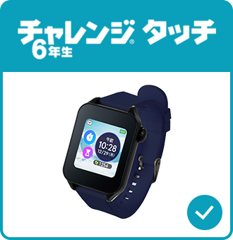 【夏の総復習に！未記入】チャレンジ6年生2024年度1年分！【即購入可】 夏の総復習に！未記入】チャレンジ6年生2024年度1年分！【即