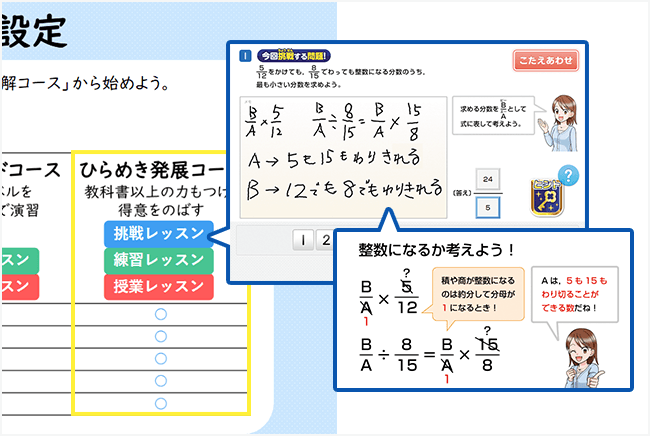 チャレンジ6年生 71mOQYPpqEL._UF350,350_QL50_.jpg