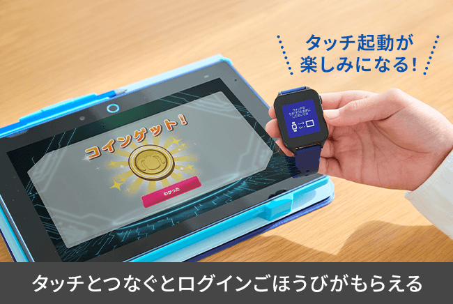 2026年度カラーを選ぼうキャンペーン｜小学4年生｜進研ゼミ小学講座