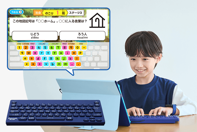 2026年度カラーを選ぼうキャンペーン｜小学3年生｜進研ゼミ小学講座