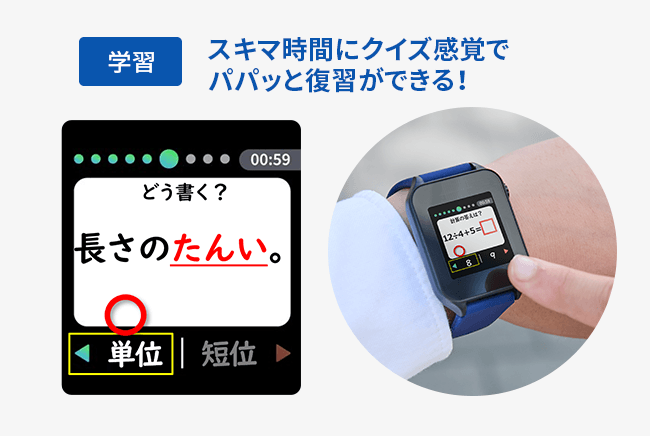 2026年度カラーを選ぼうキャンペーン｜小学4年生｜進研ゼミ小学講座