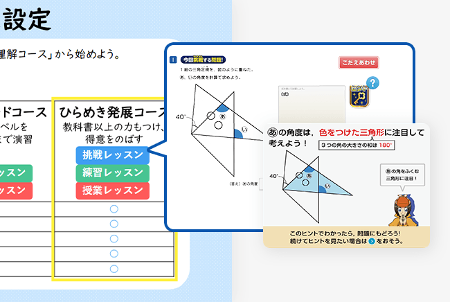 お値下げ❗進研ゼミ 中学準備講座 小5 進研ゼミ〈中学準備講座〉最新情報！2023年1月からの進研ゼミ