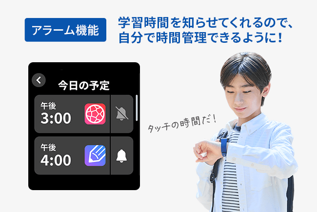 2026年度カラーを選ぼうキャンペーン｜小学6年生｜進研ゼミ小学講座