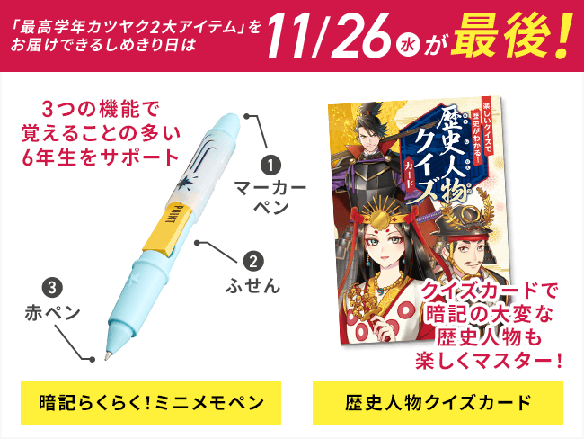お値下げ❗進研ゼミ小学講座 中学入試セット 小6 28冊 お値下げ❗進研