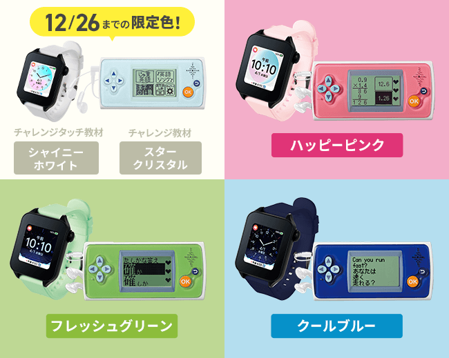 夏季講習資料　年長　ペーパー対策　おまけ付き a6c47c43f415f39d4e1355ca876045