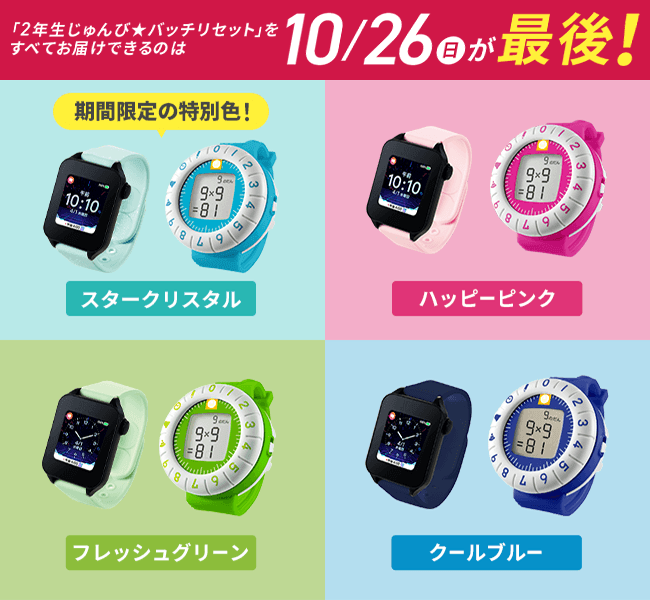 チャレンジ２年生 チャレンジ2年生 2年生スタートばっちりビデオ VHS 2002年4月号