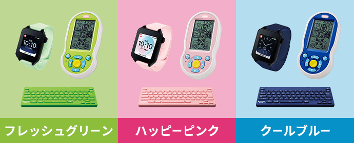 2026年度カラーを選ぼうキャンペーン｜小学3年生｜進研ゼミ小学講座