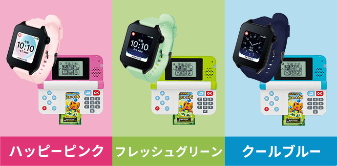 2026年度カラーを選ぼうキャンペーン｜小学4年生｜進研ゼミ小学講座