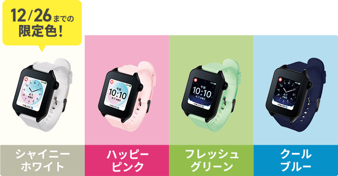 進研ゼミいろいろ 2026年度カラーを選ぼうキャンペーン｜小学6年生｜進研ゼミ小学講座