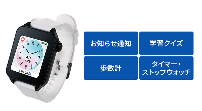 チャレンジ4年生 2026年度カラーを選ぼうキャンペーン｜小学4年生｜進研ゼミ小学講座