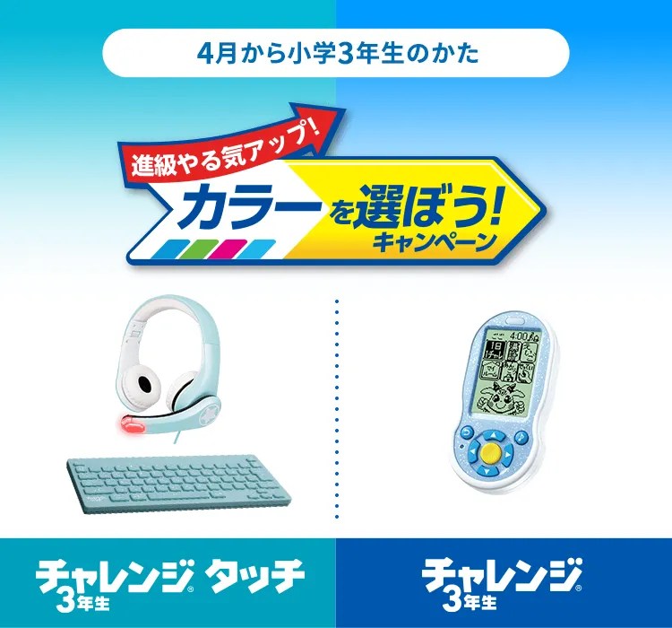 チャレンジパッドネクスト 専用タッチペン チャレンジタッチ じゃんぷ 進研ゼミ Benesse - チャレンジパッドNext 専用タッチペン【ジャンク品