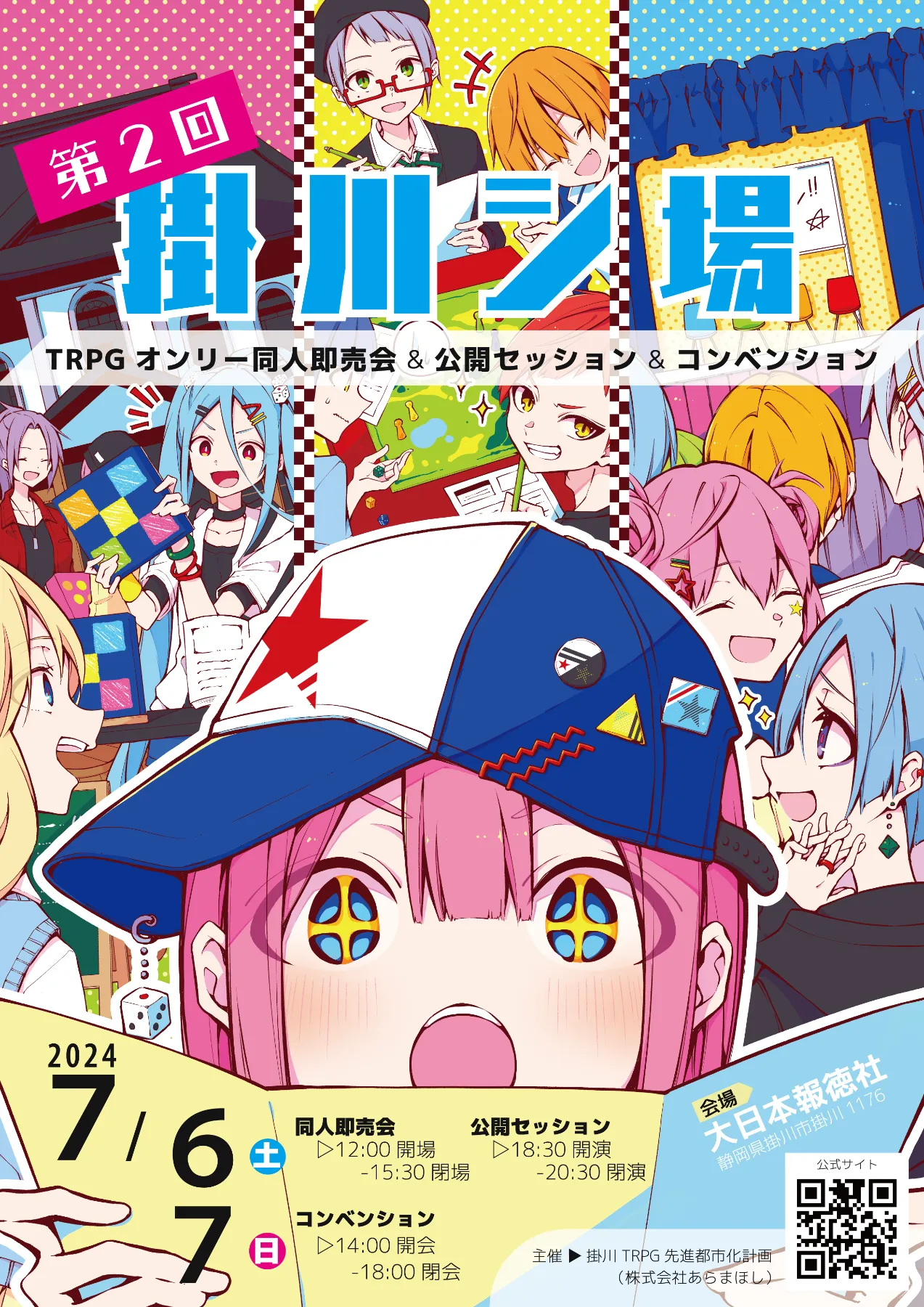 繊細な描写で描かれた植物画ボタニカルアート水彩画『 ホオズキ