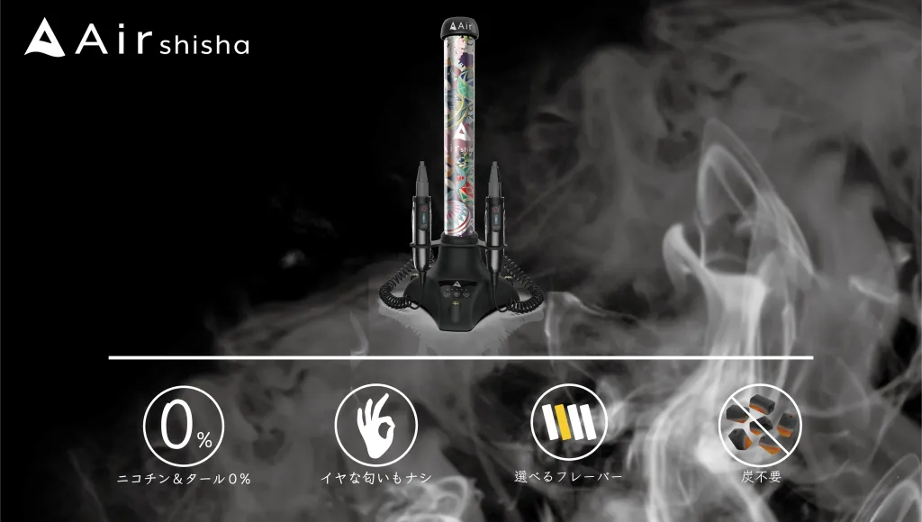 【最新型】Air shisha 2 エアーシーシャ 20220221105040_408_.jpg
