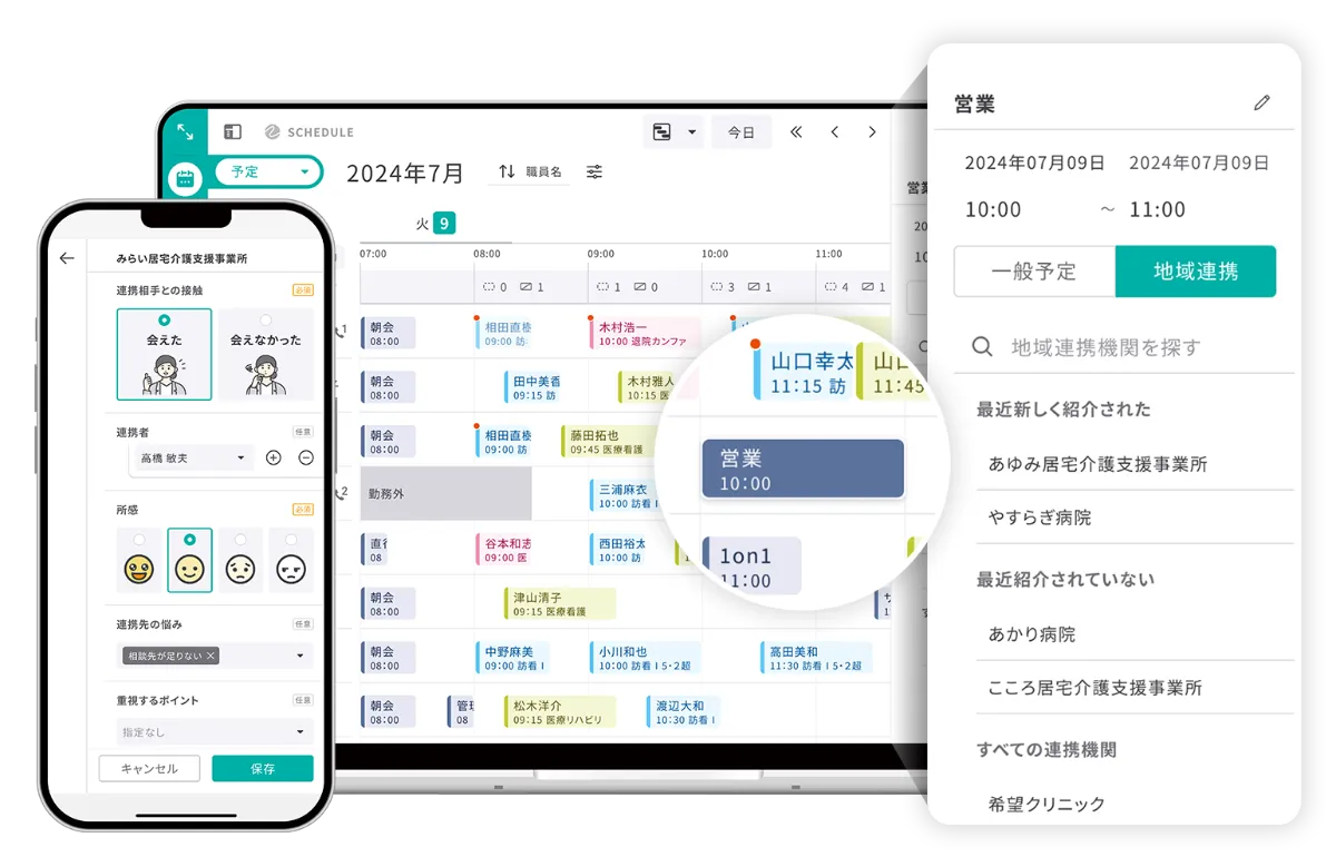 CHANEL 専用ページ 老年看護課程 訪問看護まるごとサポート｜株式会社ビジケア