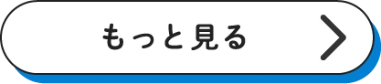 こども料理教室 K.K (Kids.Kitchen) 中学生コースをもっと見る