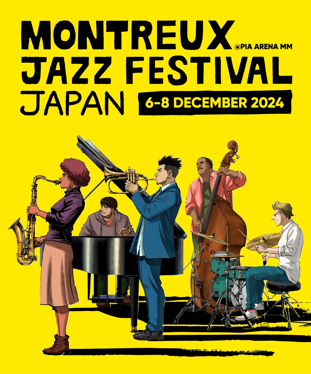 モントルー・ジャズ・フェスティバル・ジャパン2024 12.6(金)-8(日)