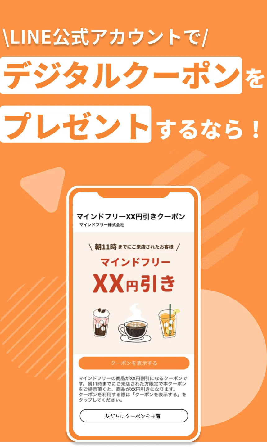Myday公式アカウント01さん専用