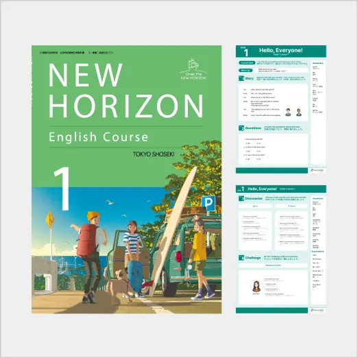 askジュニア　英会話絵本。値下げ交渉可能です！！ askジュニア 英会話絵本。値下げ交渉可能です！！ askジュニア 英会話