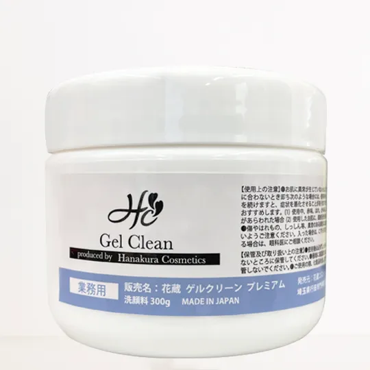 オリジナル化粧品 | 花蔵 オリジナル化粧品 | 花蔵