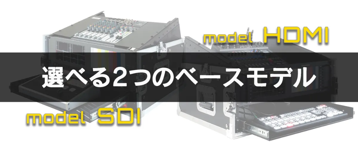 LiveDesk｜オールインワン配信操作卓