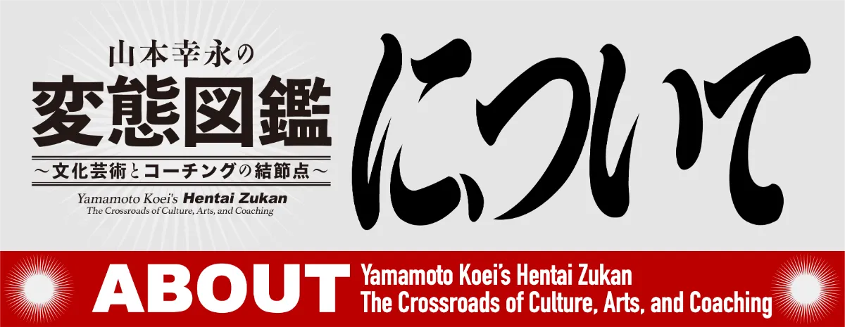 て*り様 大作／真作保証★龍敬子作【悲母観音】衝立額／傑作模写作品／肉筆画 て*り様 大作／真作保証☆龍敬子作【悲母観音】衝立額／傑作模写作品