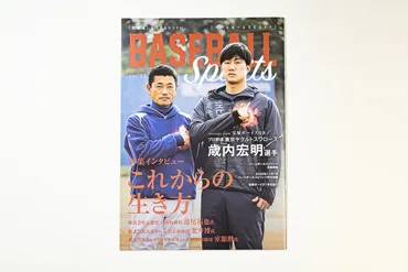 作品3_雑誌の写真