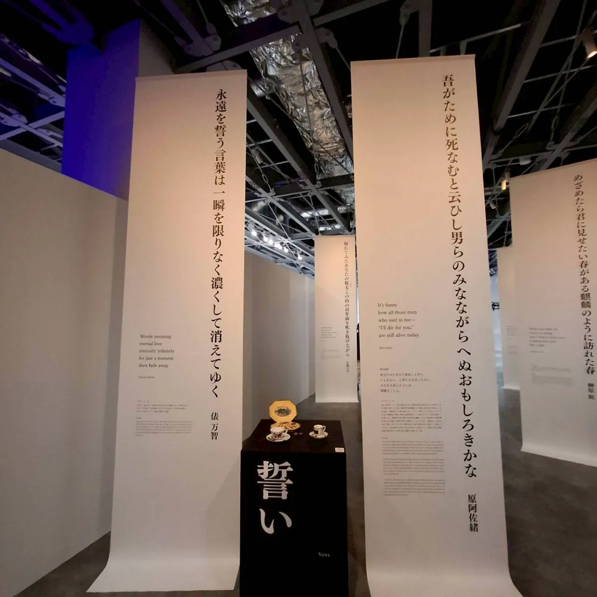 巨大短歌時評─2026/3 郡司和斗