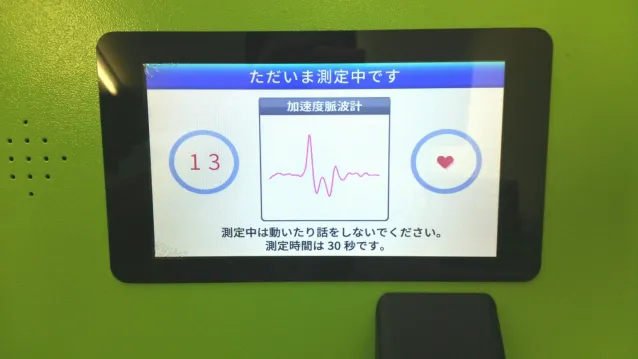 ライフスピリッツ株式会社