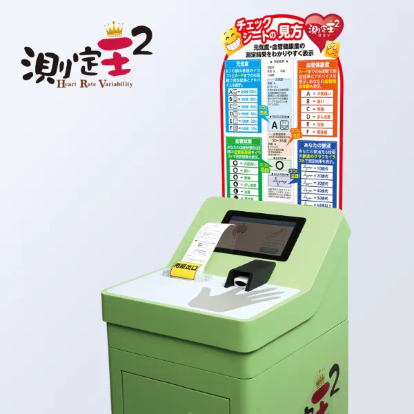 ライフスピリッツ株式会社