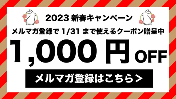 環境負荷ゼロのエシカルパソコン | ZERO PC