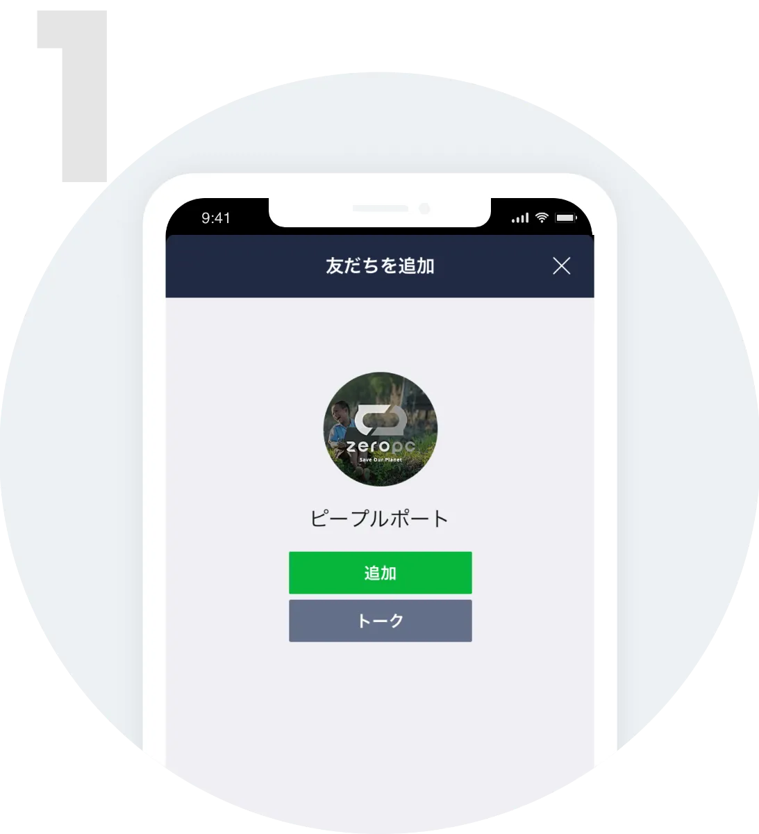 事務作業に最適なパソコン X-series | ZEROPC