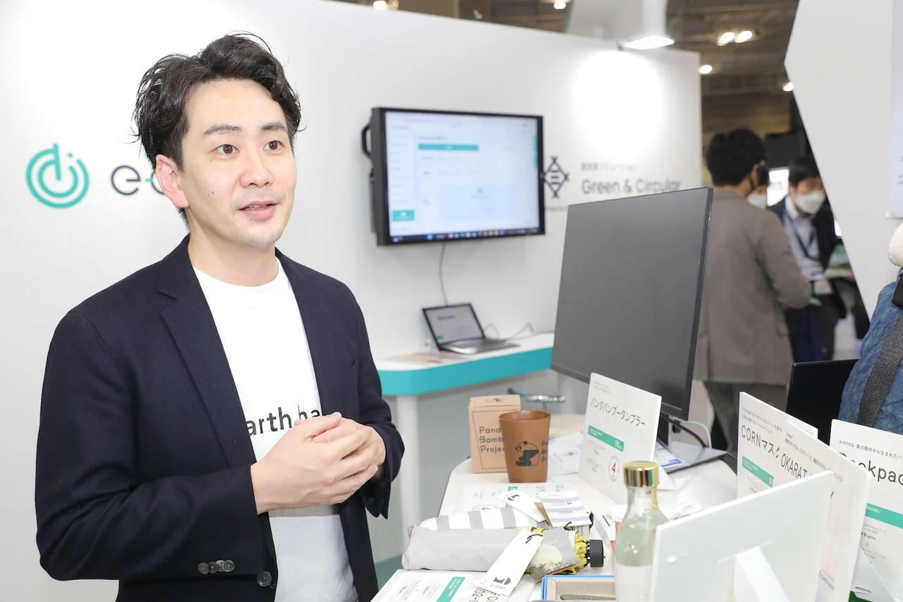 Earth hacks Sumihito Sekine