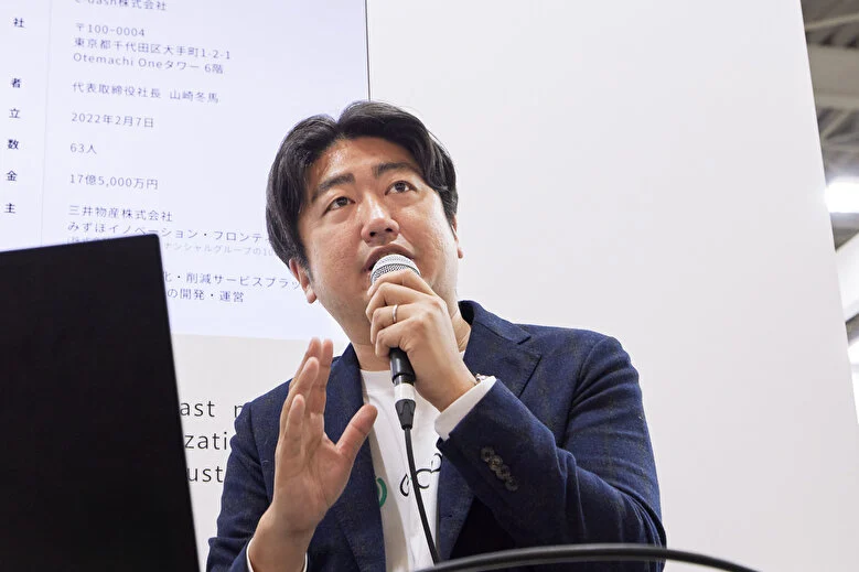Toma Yamasaki, e-dash CEO