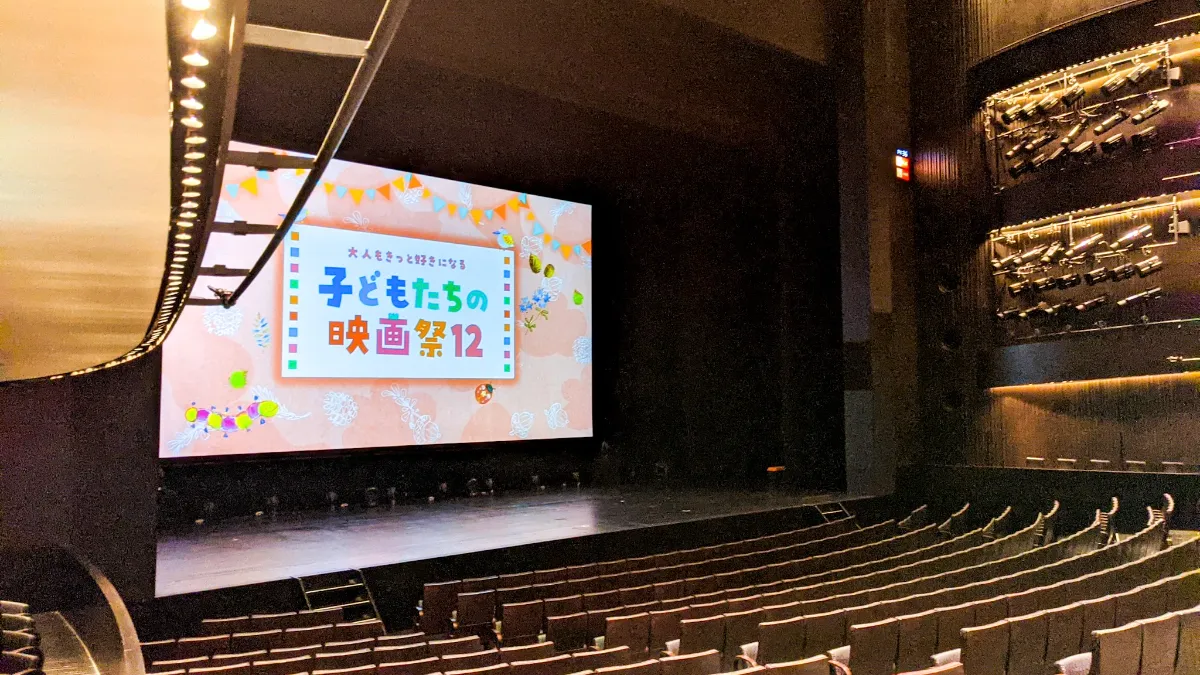 子どもたちの映画祭公式サイト 松本市