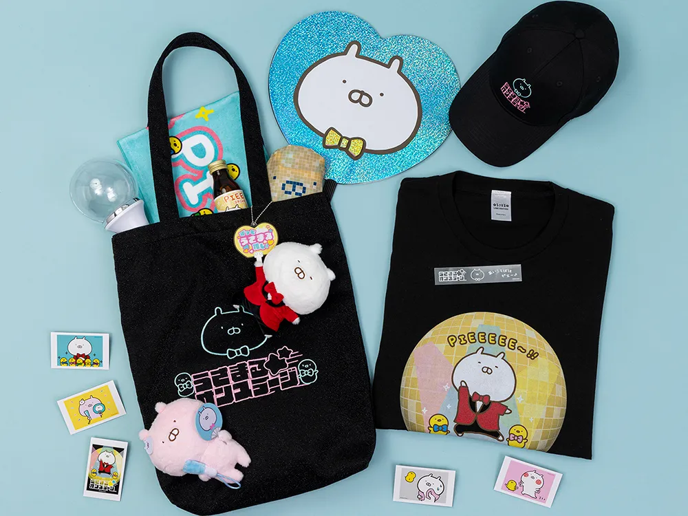 情報更新】10/16～「うさまる☆オンステージ」シリーズ新発売