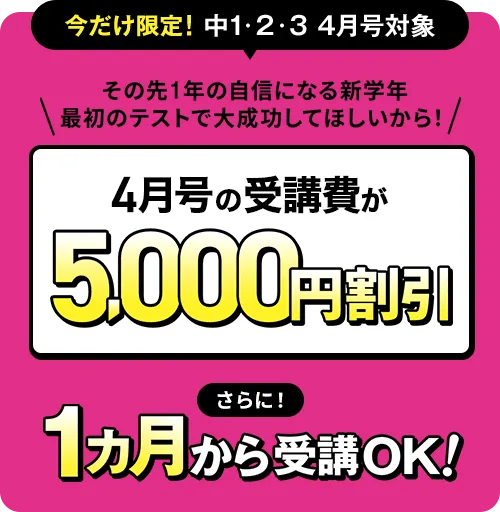 素晴らしい品質 進研ゼミチャレンジ中学3年、東京受験対応 - 語学・辞書・学習参考書 語学・辞書・学習参考書